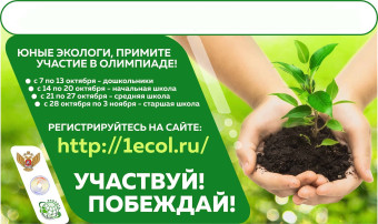 О результатах участия наших дошколят в олимпиаде О результатах участия наших дошколят в олимпиаде.